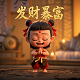 utu是什么意思